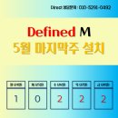디 엠 비