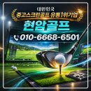 스포플레이 김제점 | 전북 김제시 검산동 중고스크린골프 설치비용 효율형 인테리어 적용 후기