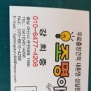 무진전기조명