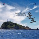 10월 25일 일요당일 -＜블야100+/등대스탬프/국립공원스탬프＞- 서산 팔봉산+죽도+몽산포항 산행 신청안내 이미지