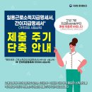 정훈세무회계 이미지