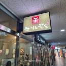 다산스시 남양주회전초밥 &#34;스키노칸도&#34;
