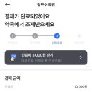 온누리종로약국 이미지