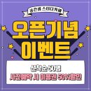 대박스터디카페 이미지