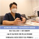 니즈알피디치과기공소 | 레진라미네이트 앞니깨짐치료 진단 인천치과잘하는곳