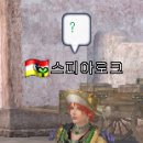 스툰 이미지