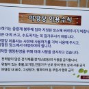 우니메이카 밀양점 이미지