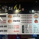 챙이족발 네이버블로그