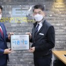 ㈜이지건축사사무소 이미지