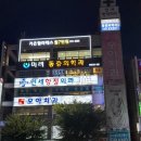 가온필라테스일산 네이버블로그