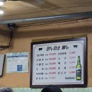참누렁소정육점