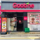 둔촌2동주민센터 | 둔촌동 치킨 맛집 굽네치킨 둔촌스타점 포장리뷰