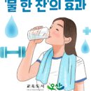 아침 공복에 먹어도 좋은 음식 7가지 이미지