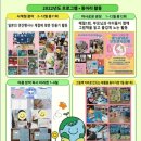 Book Bridge 작은도서관 이미지