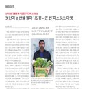 식료품업 이미지