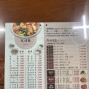 성락반점