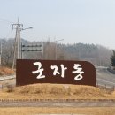 서안산정비 경기인터넷신문