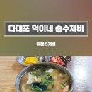다대포해수욕장역 이미지