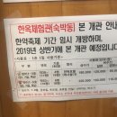 부산영천손한의원 이미지