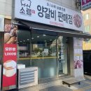 소램360 - 홍천군 홍천로 523 | 소램360