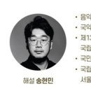 (주)오페라 프리마