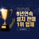문구방구송파