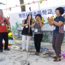 봉현서부초등학교 이미지