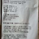 행복마을군마트