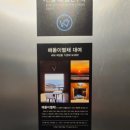 부산기장 웨이브온별채 웨이브온카페 루프탑 이용후기