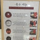 2호선 장산역 14번 출구 | 해운대 장산역 맛집 샤브20 해운대점