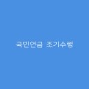 수령도 티스토리