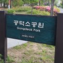 서부소공원 이미지