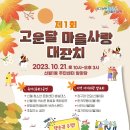 목5동자치회관 이미지