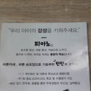 뮤즈피아노학원 네이버블로그