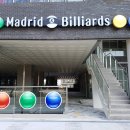 마드리드 당구장 이미지
