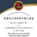 행정사사무소 고려 이미지