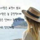 나이테