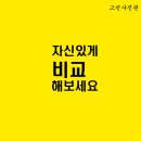 고민사진관 - 유성구 엑스포로 453 | 고민사진관