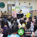 주례고운어린이집 이미지