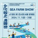 선수수산