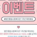 범안과 이미지