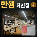 포이닉스부엌가구붙박이장 | 입주가구부터 부산신혼가전까지 한 번에 좌천동 한샘 직접 둘러본 후기