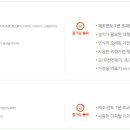 아름다운가게 안산중앙역점