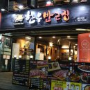 CU 해운대비치점 이미지