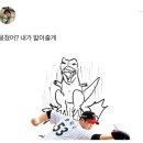 (주)남인천현대써비스 | 4월의 추구미는 홍길동이었나보다 왜이리 돌아다녀