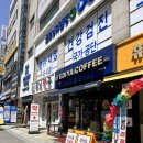 이디야대전월평 이미지