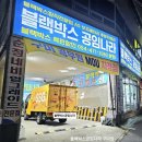 블랙박스 | 렉스턴스포츠 아이나비 Z9900 시공 후기 블랙박스공임나라 구미점