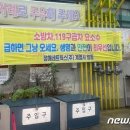천사들주유소 머니투데이