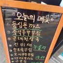 육미(앤)만선 네이버블로그