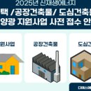 진영태양광발전소 이미지